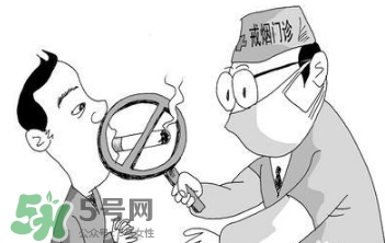 戒煙多久可以要孩子？戒煙多久才算成功？