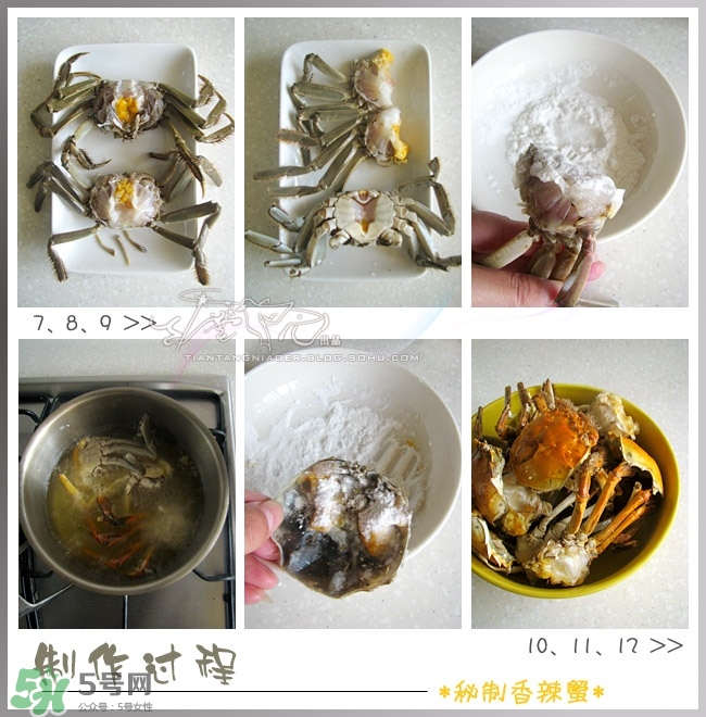 香辣蟹怎么做最好吃？香辣蟹怎么處理螃蟹？