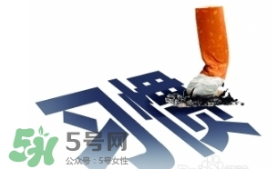戒煙多久可以要孩子？戒煙多久才算成功？