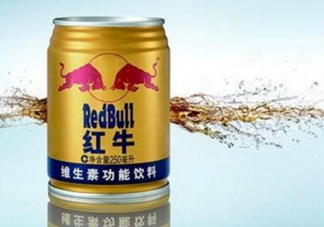 生孩子時可以喝紅牛嗎？生產(chǎn)時喝紅牛有用嗎？