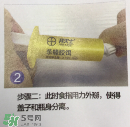 拜耳殺蟑膠餌怎么打開？拜耳殺蟑膠餌使用方法