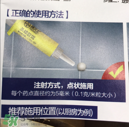 拜耳殺蟑膠餌怎么打開？拜耳殺蟑膠餌使用方法