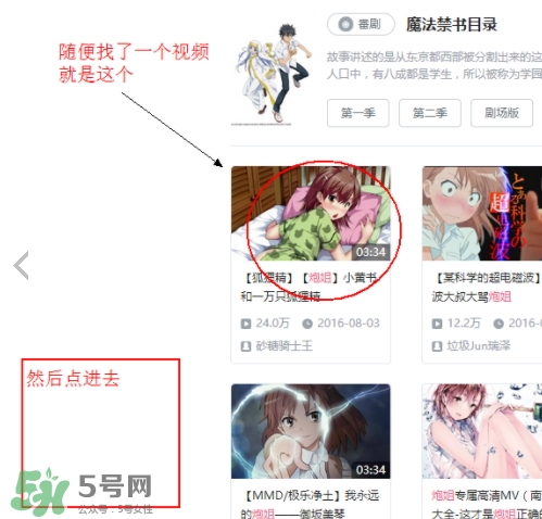 見封滾是什么意思？