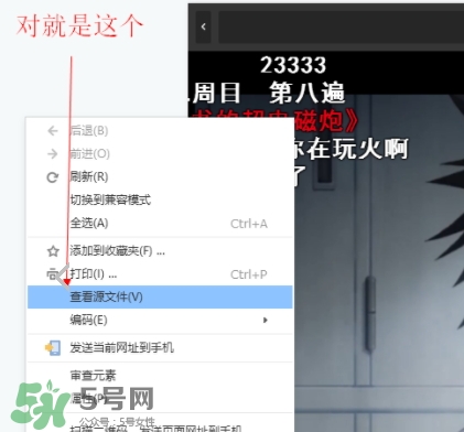 見封滾是什么意思？
