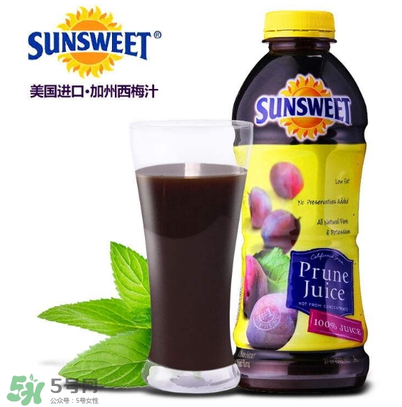 西梅汁哪個牌子好？西梅汁哪里有賣？
