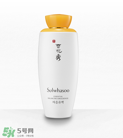 雪花秀滋陰乳液多少錢？雪花秀滋陰乳液價(jià)格