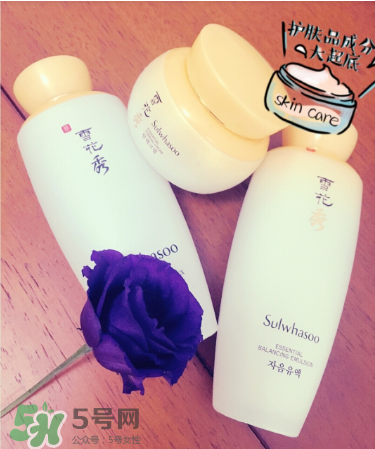 雪花秀滋陰乳液多少錢？雪花秀滋陰乳液價(jià)格