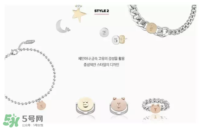 LINE FRIENDS跨界合作款有哪些？怎么樣？