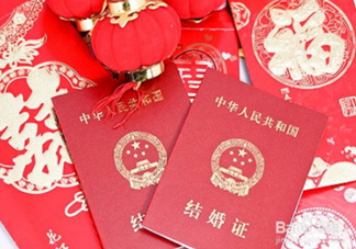一方結婚證丟了怎么辦？結婚證丟了怎么補辦？