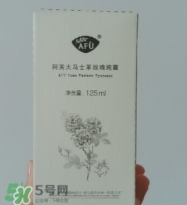 阿芙大馬士革玫瑰純露怎么樣？