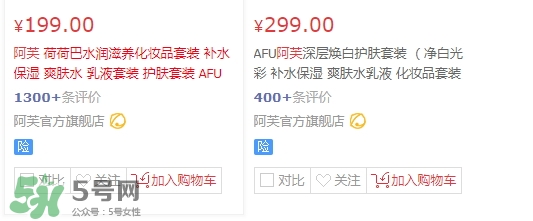 阿芙精油為什么撤柜？阿芙護膚品怎么樣？