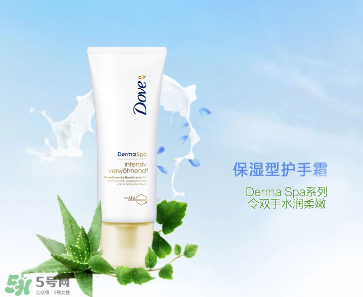 多芬護手霜多少錢一瓶？多芬護手霜好用嗎？