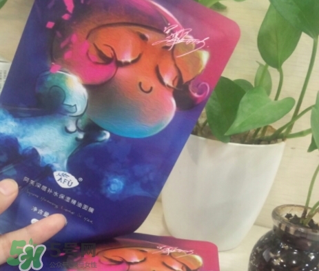 阿芙面膜要洗嗎？教你阿芙面膜的使用事項
