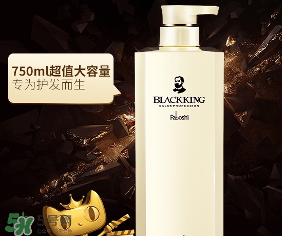 護發素能帶上高鐵嗎？護發素能過安檢嗎