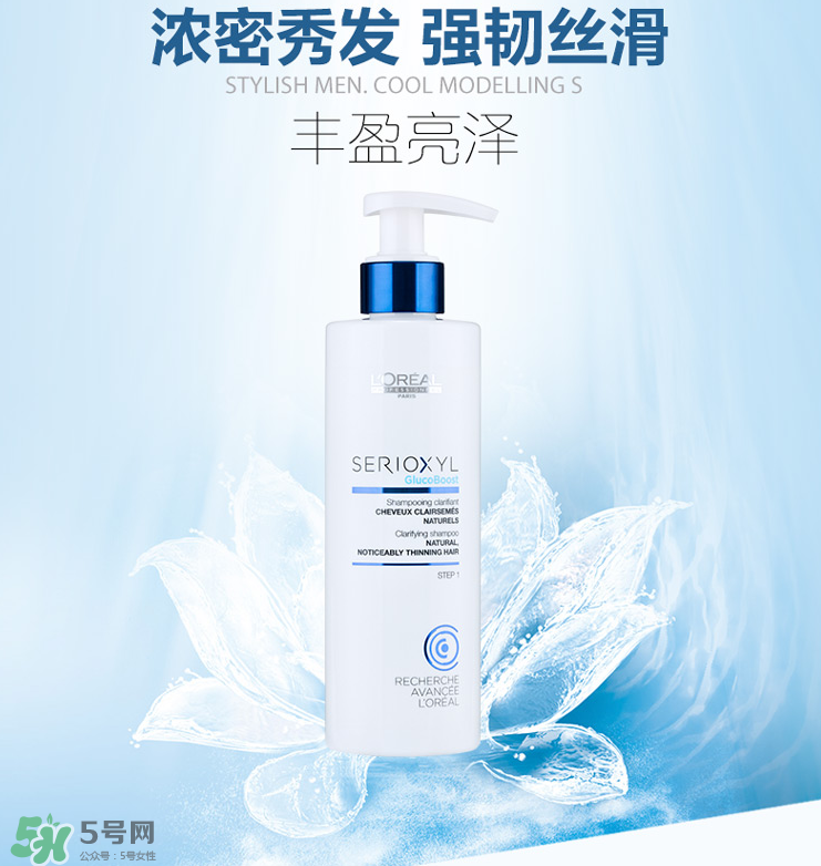 歐萊雅芯基源洗發(fā)水怎么樣？歐萊雅芯基源洗發(fā)水多少錢？