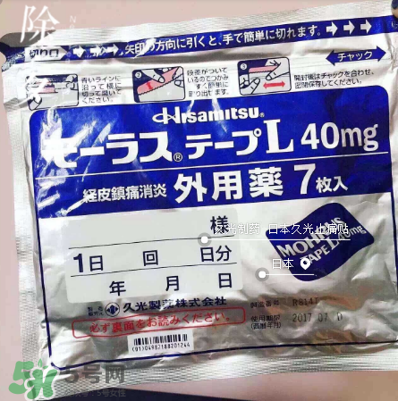 風濕可以泡腳嗎？風濕可以泡溫泉嗎？