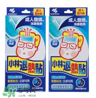 小林退熱貼大人能用嗎？小林退熱貼對大人有效果嗎？