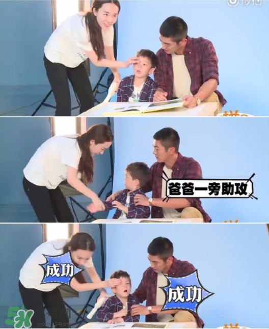 雙眼皮能搓出來嗎？霍思燕怎么幫嗯哼搓雙眼皮的？