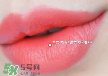 蘭蔻菁純絲絨唇釉唇彩怎么樣？蘭蔻菁純唇釉價格
