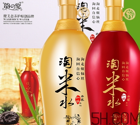 韻之堂是什么牌子？韻之堂洗發水怎么樣？