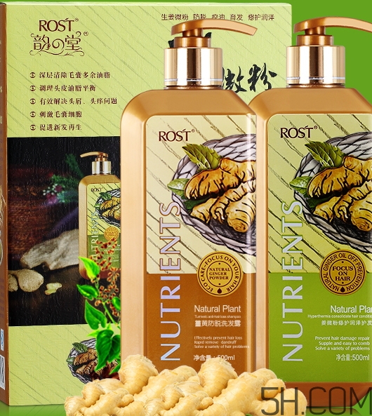 韻之堂是什么牌子？韻之堂洗發水怎么樣？