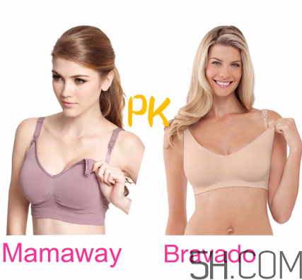 bravado內(nèi)衣和mamaway內(nèi)衣哪個(gè)好？bravado和mamaway怎么選？