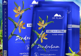 植物醫生石斛蘭面膜怎么用_使用方法