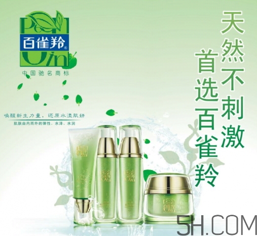 百雀羚哪個系列好用？百雀羚不同系列適合膚質年齡