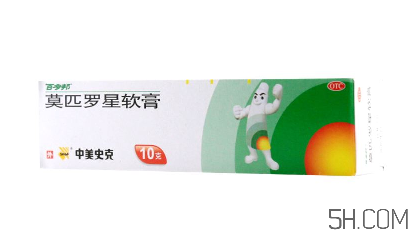 百多邦是醫保藥嗎？百多邦是消炎的嗎？
