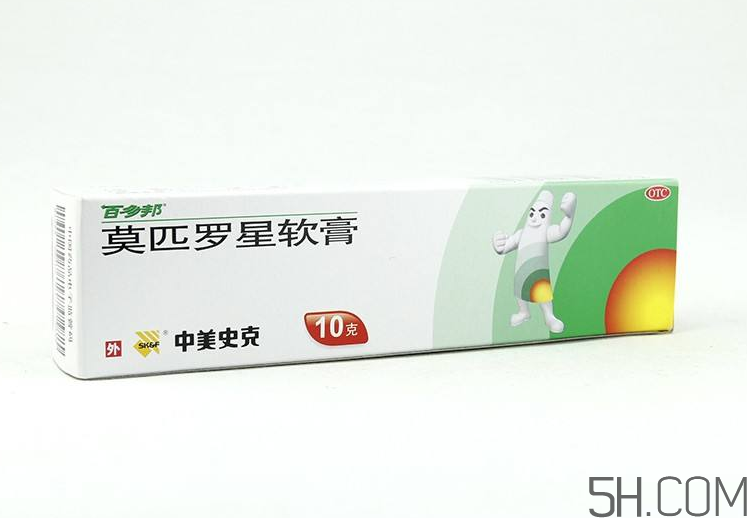 百多邦可以治皰疹嗎？百多邦治皰疹有效嗎？