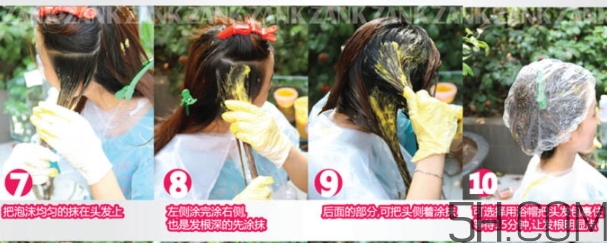 hoyu冰淇淋搖搖杯染發劑怎么用？beautylabo使用說明書
