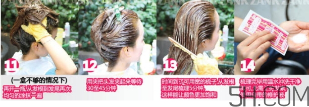 hoyu冰淇淋搖搖杯染發劑怎么用？beautylabo使用說明書