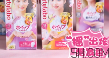 hoyu冰淇淋搖搖杯染發劑怎么用？beautylabo使用說明書