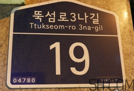 韓國salondeju店鋪在哪？salondeju中國有店嗎？