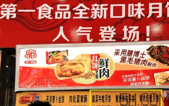 鮑魚鮮肉月餅好吃嗎？鮑魚鮮肉月餅做法