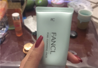 fancl去黑頭面膜多少錢？fancl去黑頭面膜價格