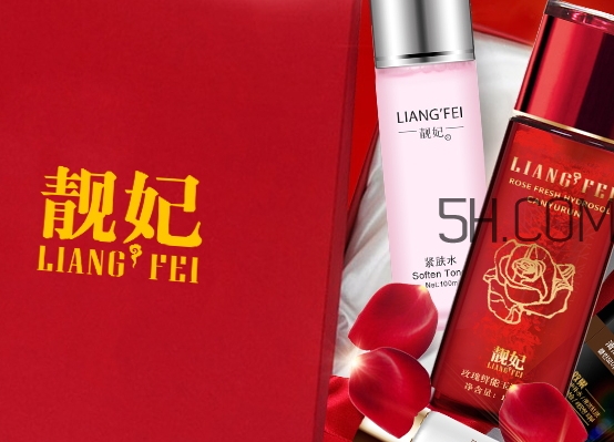 靚妃是什么牌子？靚妃化妝品怎么樣