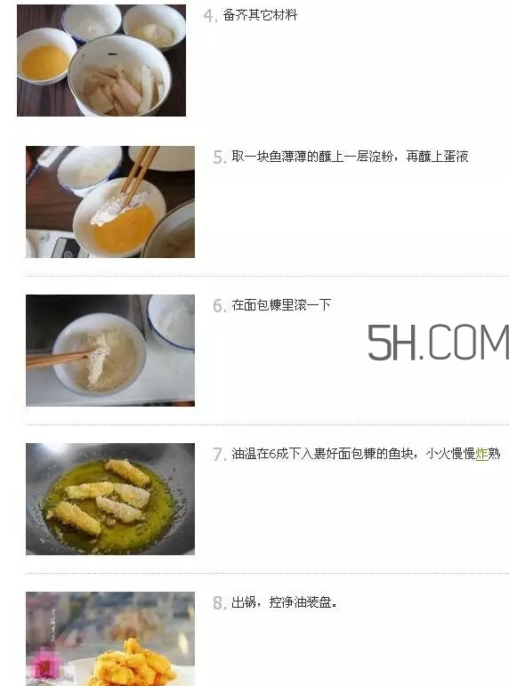 鯛魚怎么做？鯛魚是海魚還是淡水魚