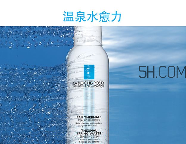 理膚泉噴霧可以喝嗎？理膚泉噴霧可以當爽膚水用嗎？