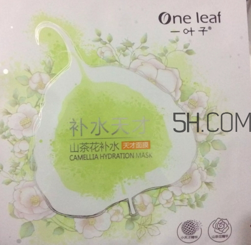 一葉子天才補水面膜多少錢？一葉子天才補水面膜怎么樣？