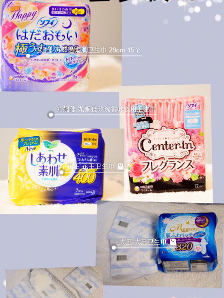 衛生巾吸水因子是什么 衛生巾吸水因子有害嗎