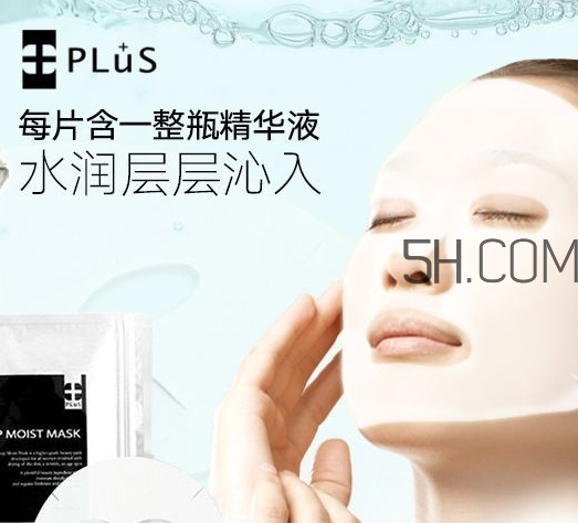 plus是什么牌子？plus是哪個國家什么檔次的