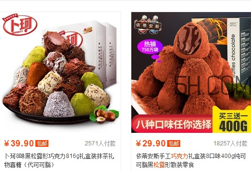 松露巧克力哪個牌子好？松露巧克力多少錢一盒
