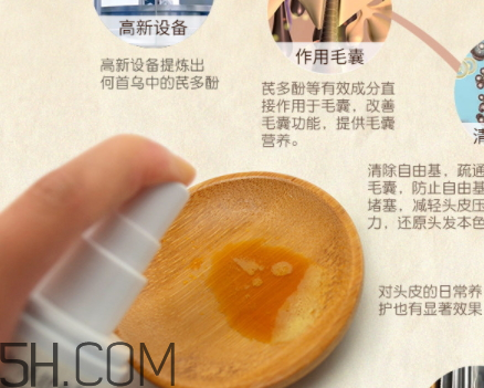 詩碧曼美發精華液價格 詩碧曼美發精華液評測