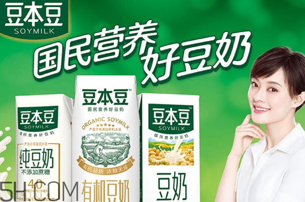 豆本豆好喝嗎？豆本豆豆奶味道怎么樣？