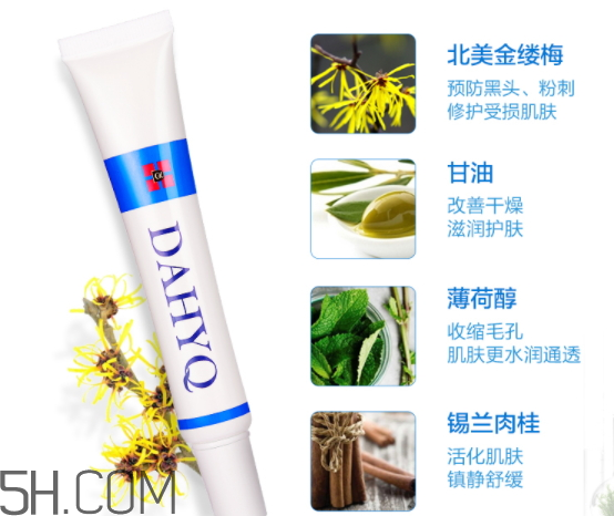 達英祛痘膏怎么樣？達英祛痘膏有效果嗎？
