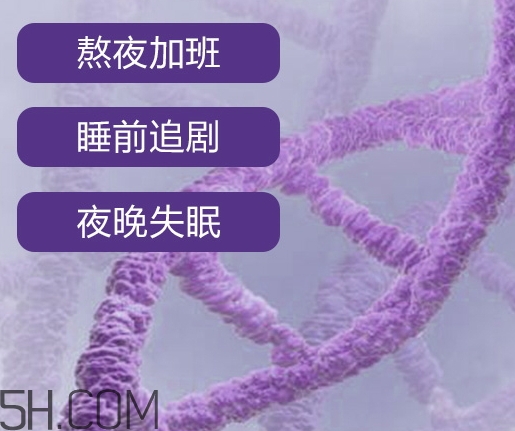 自然堂休眠霜有激素嗎？自然堂休眠霜成分