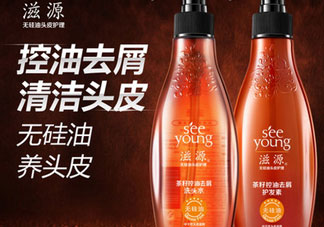 滋源護發素多少錢一瓶_滋源護發素價格表