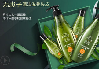 滋源無患子洗發水多少錢_滋源無患子洗發水價格