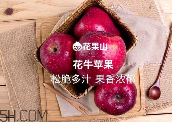 花牛蘋果和蛇果哪個更好吃？花牛蘋果和蛇果的區別